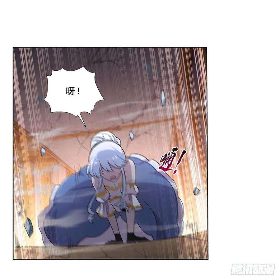 失业魔王201话 被撕裂的礼服