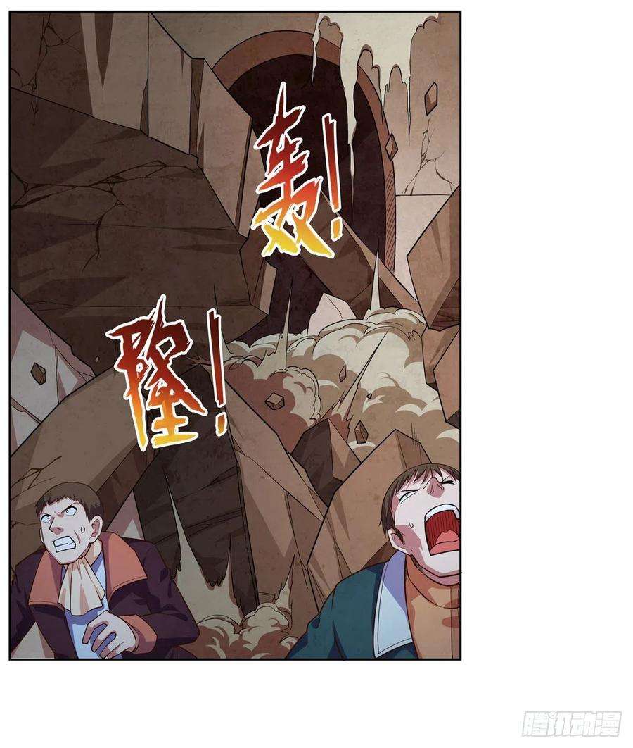 失业魔王201话 被撕裂的礼服