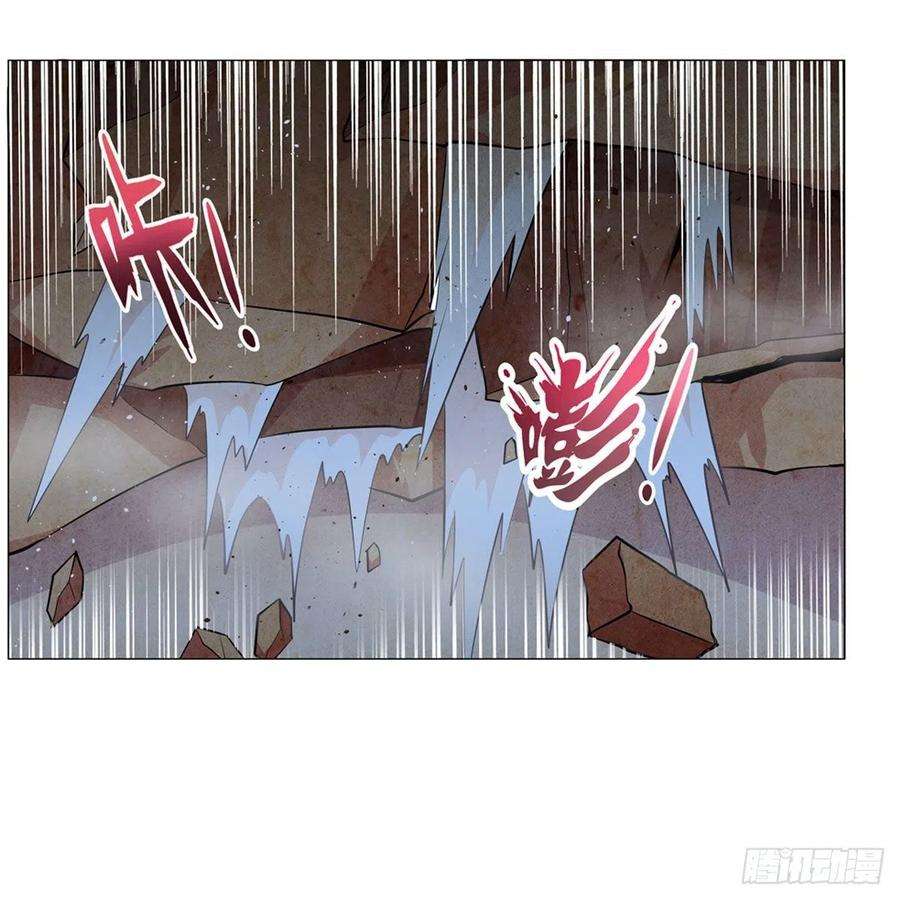 失业魔王201话 被撕裂的礼服