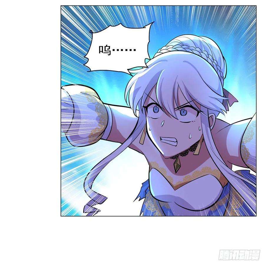 失业魔王201话 被撕裂的礼服