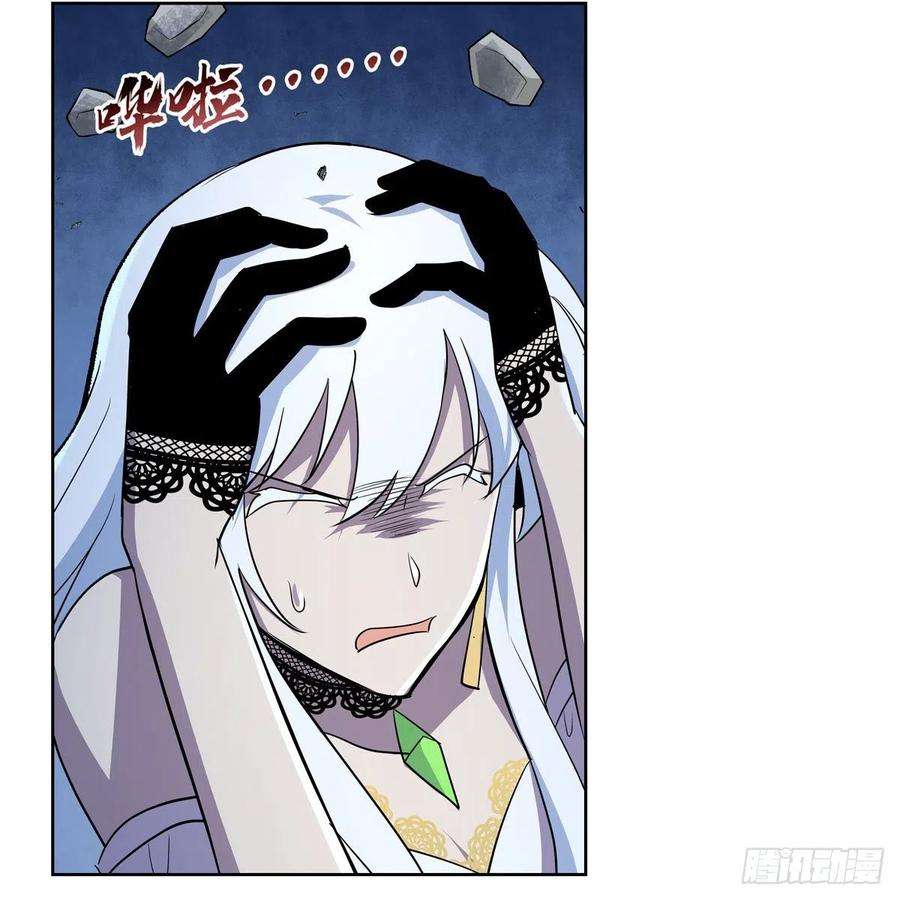 失业魔王201话 被撕裂的礼服