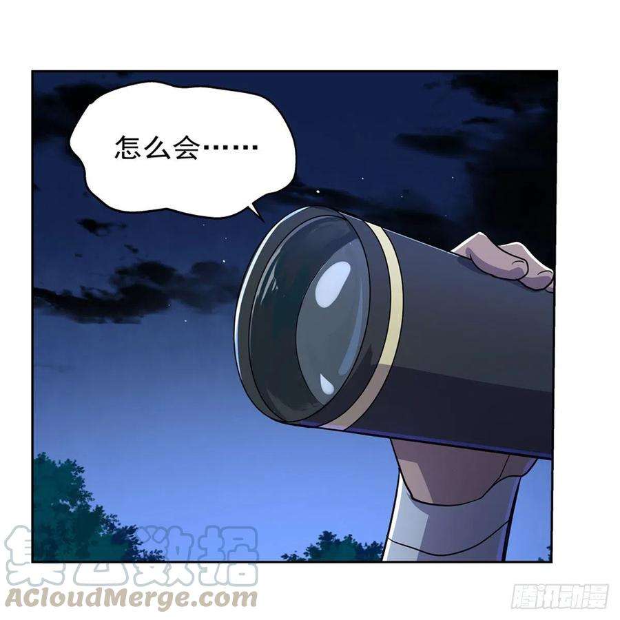 失业魔王201话 被撕裂的礼服