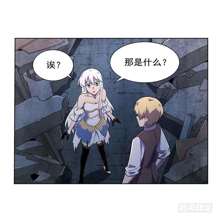 失业魔王201话 被撕裂的礼服