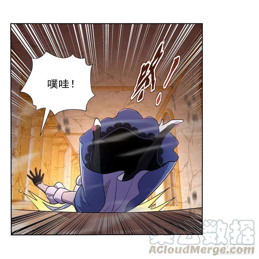 失业魔王201话 被撕裂的礼服