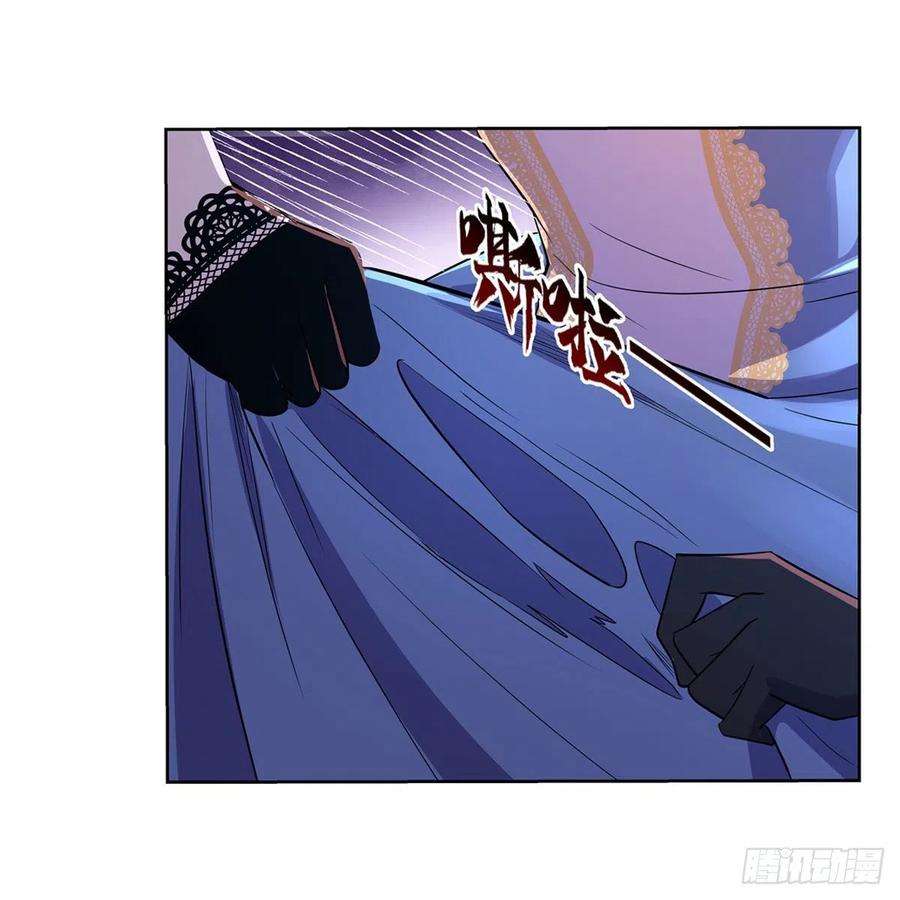 失业魔王201话 被撕裂的礼服