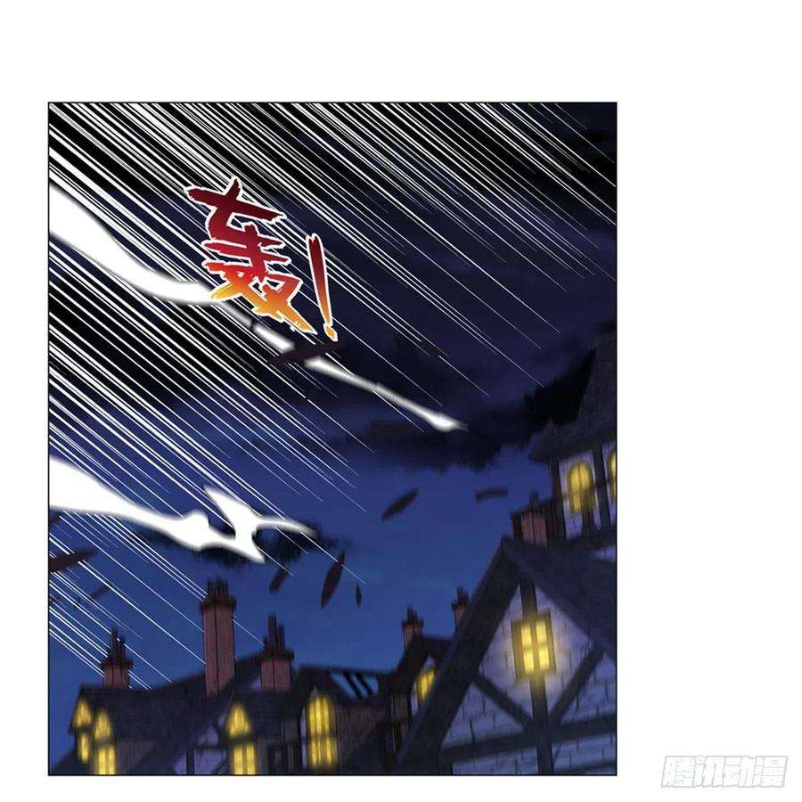 失业魔王202话 长驱直入