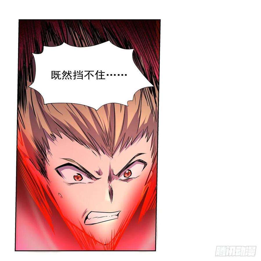 失业魔王202话 长驱直入