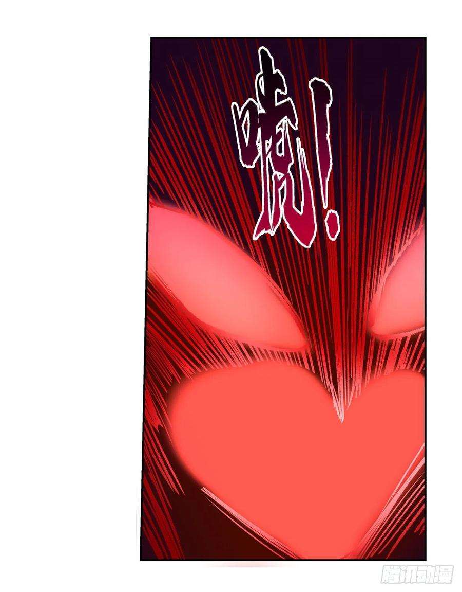 失业魔王202话 长驱直入