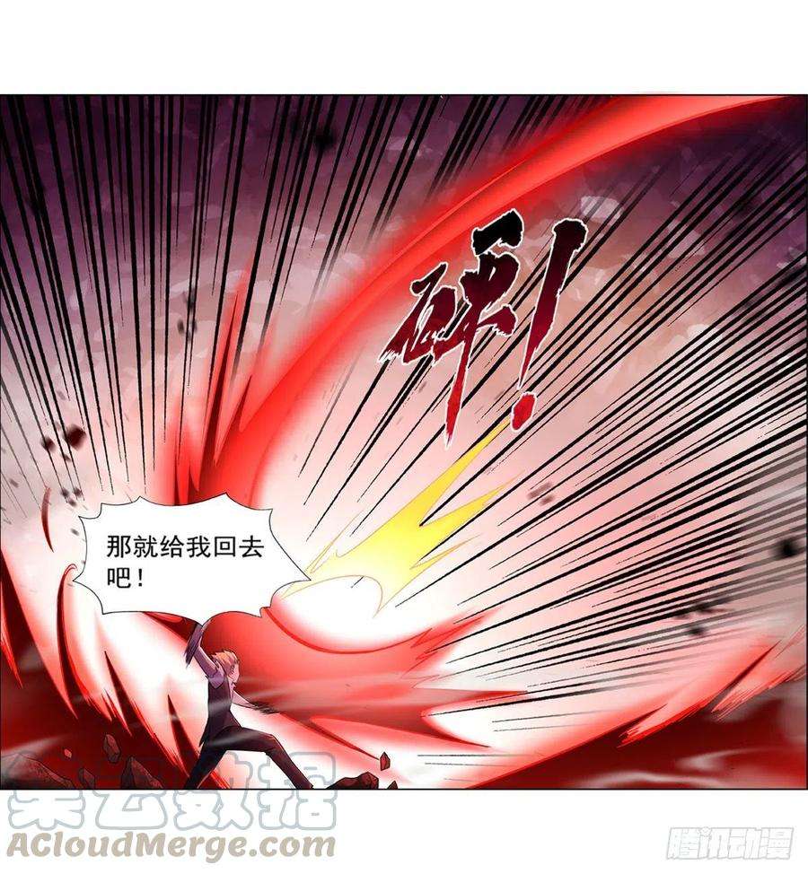 失业魔王202话 长驱直入