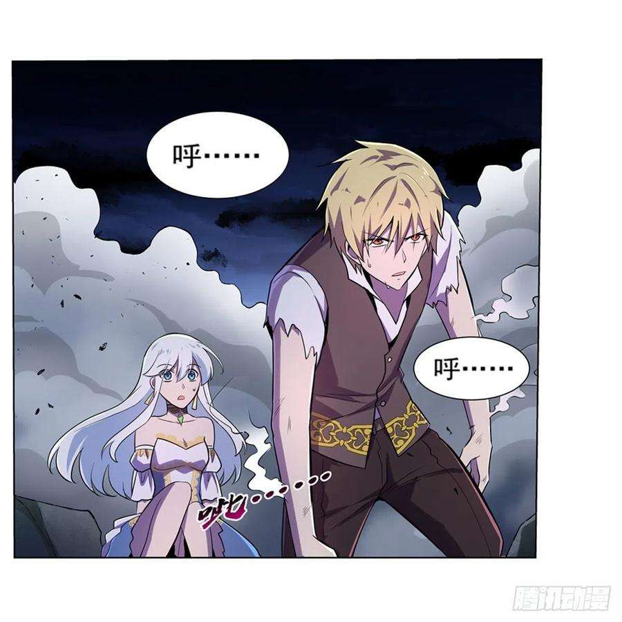 失业魔王202话 长驱直入