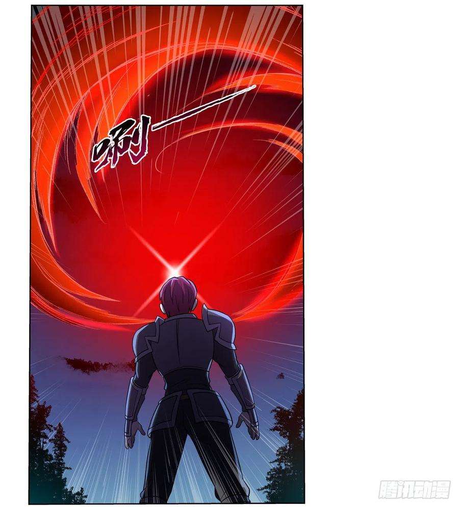 失业魔王202话 长驱直入