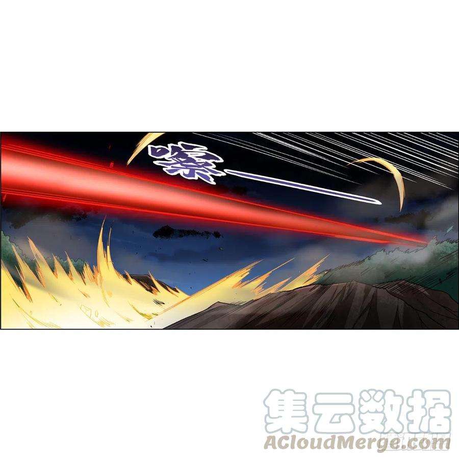 失业魔王202话 长驱直入