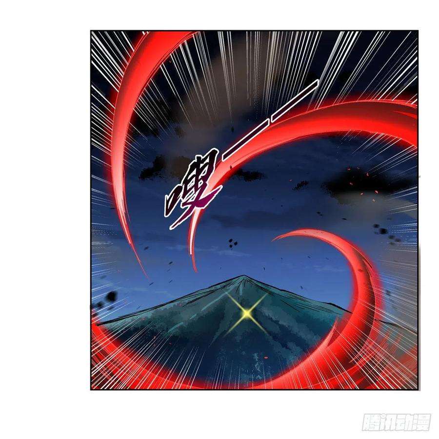 失业魔王202话 长驱直入