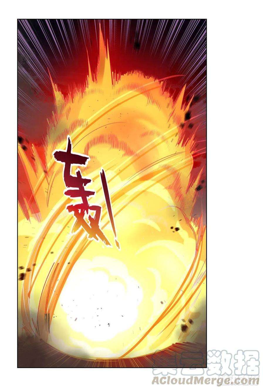 失业魔王202话 长驱直入