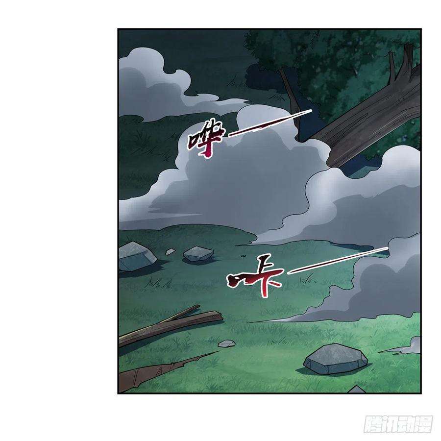 失业魔王202话 长驱直入