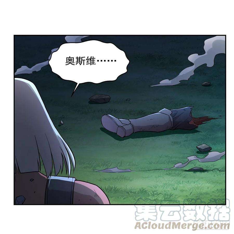 失业魔王202话 长驱直入