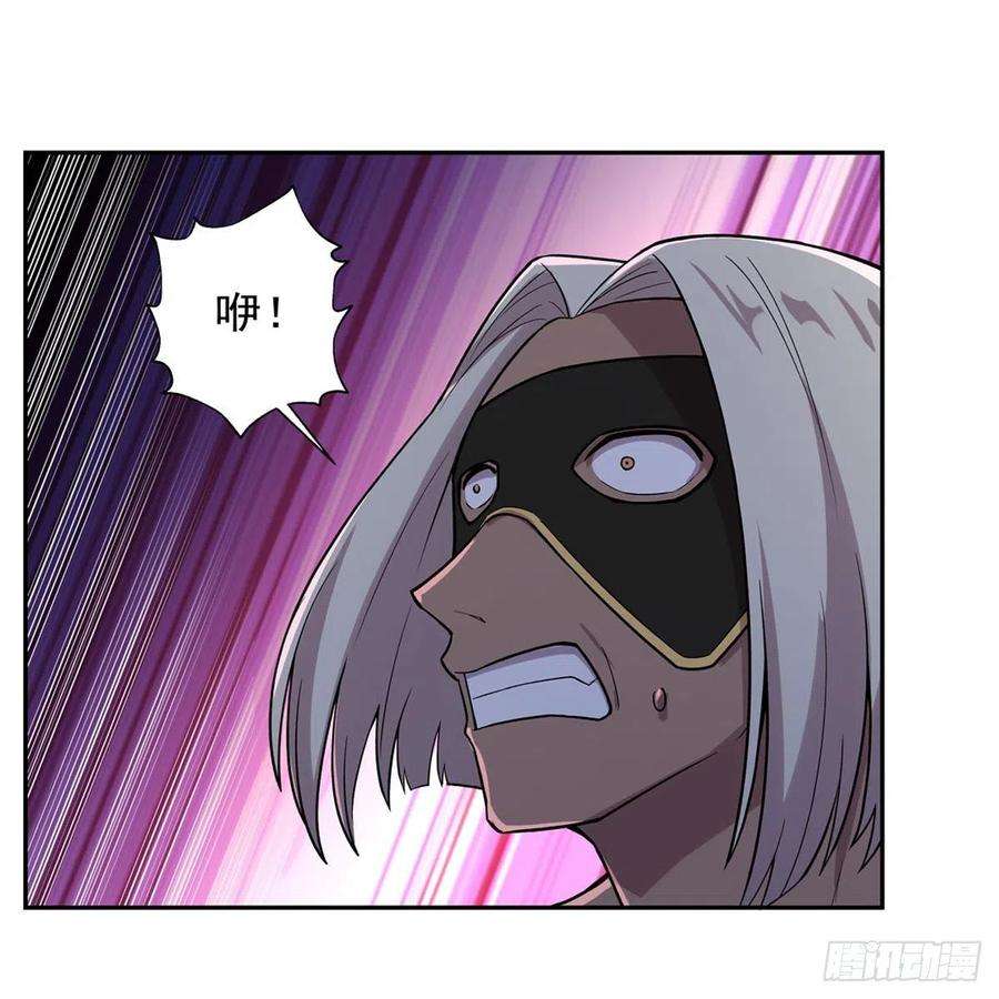 失业魔王202话 长驱直入