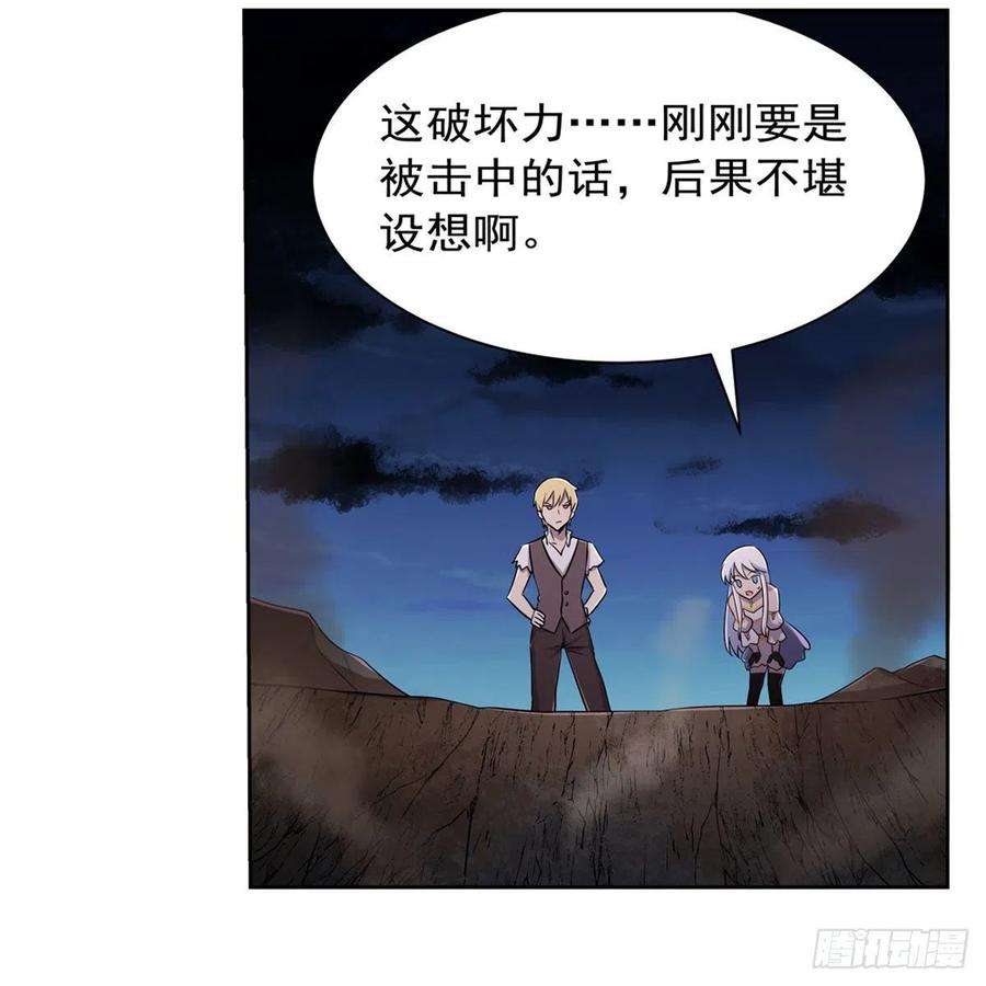 失业魔王202话 长驱直入