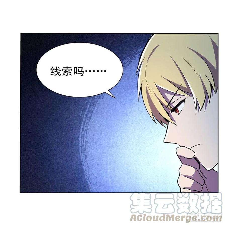 失业魔王202话 长驱直入