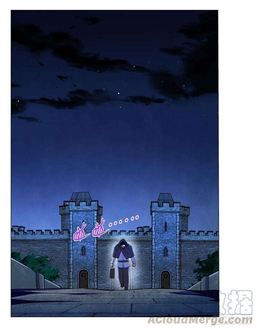 失业魔王202话 长驱直入