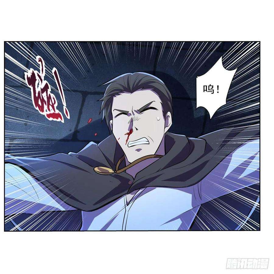 失业魔王202话 长驱直入