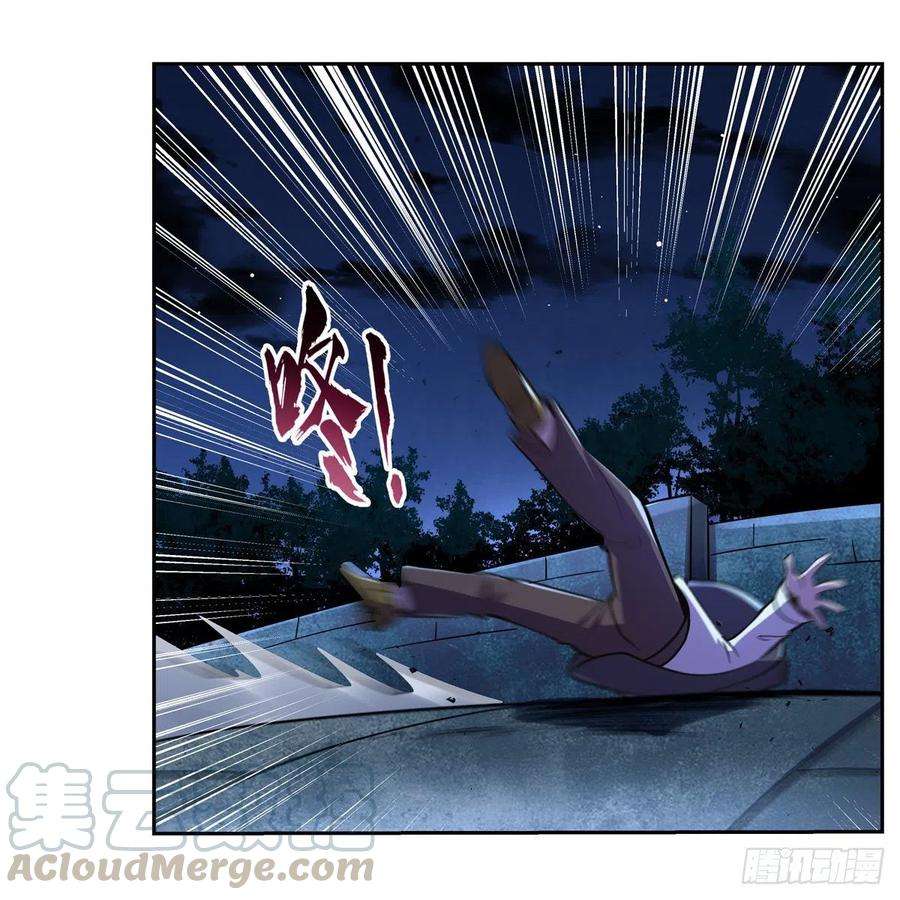 失业魔王202话 长驱直入