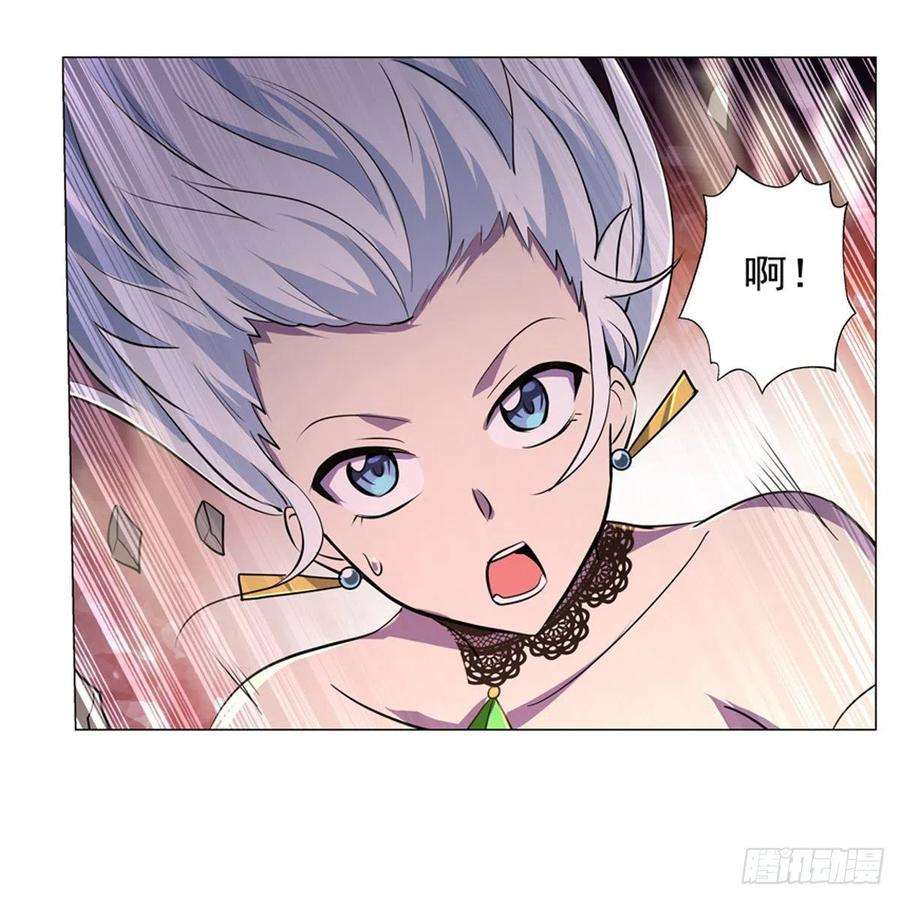 失业魔王202话 长驱直入