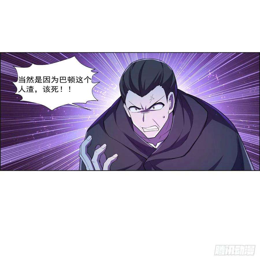 失业魔王202话 长驱直入