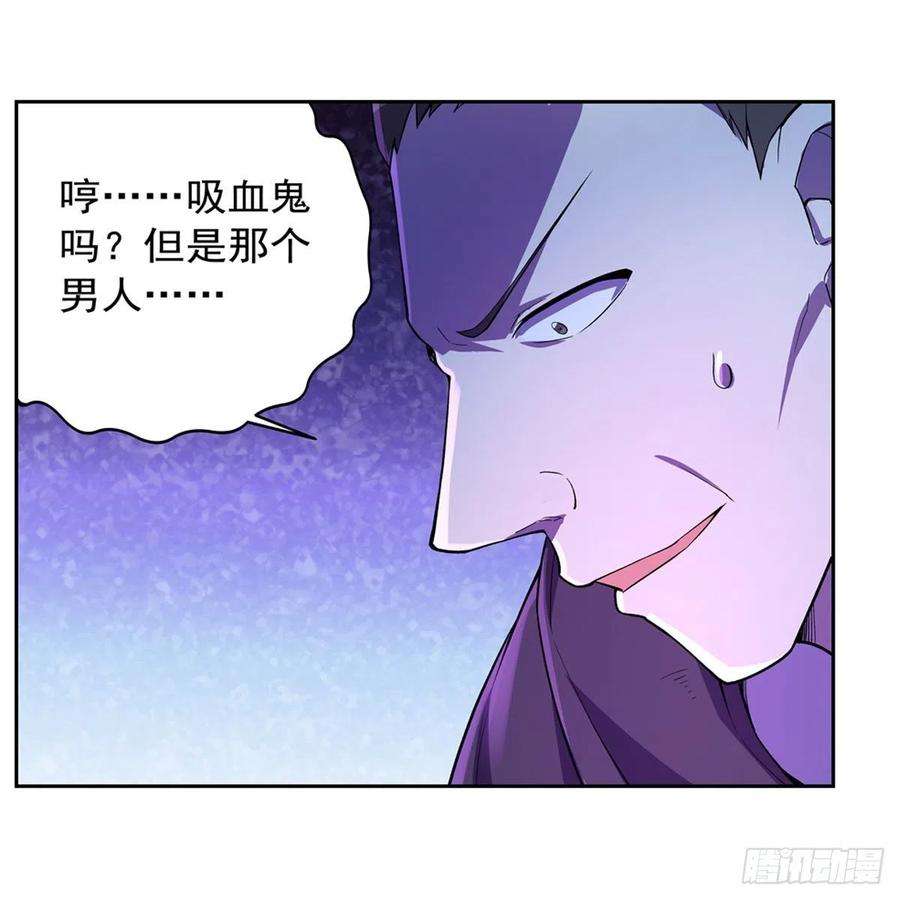 失业魔王202话 长驱直入