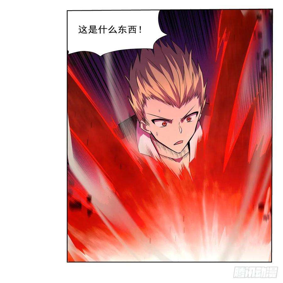 失业魔王202话 长驱直入