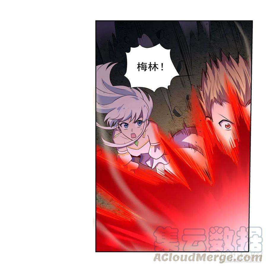 失业魔王202话 长驱直入