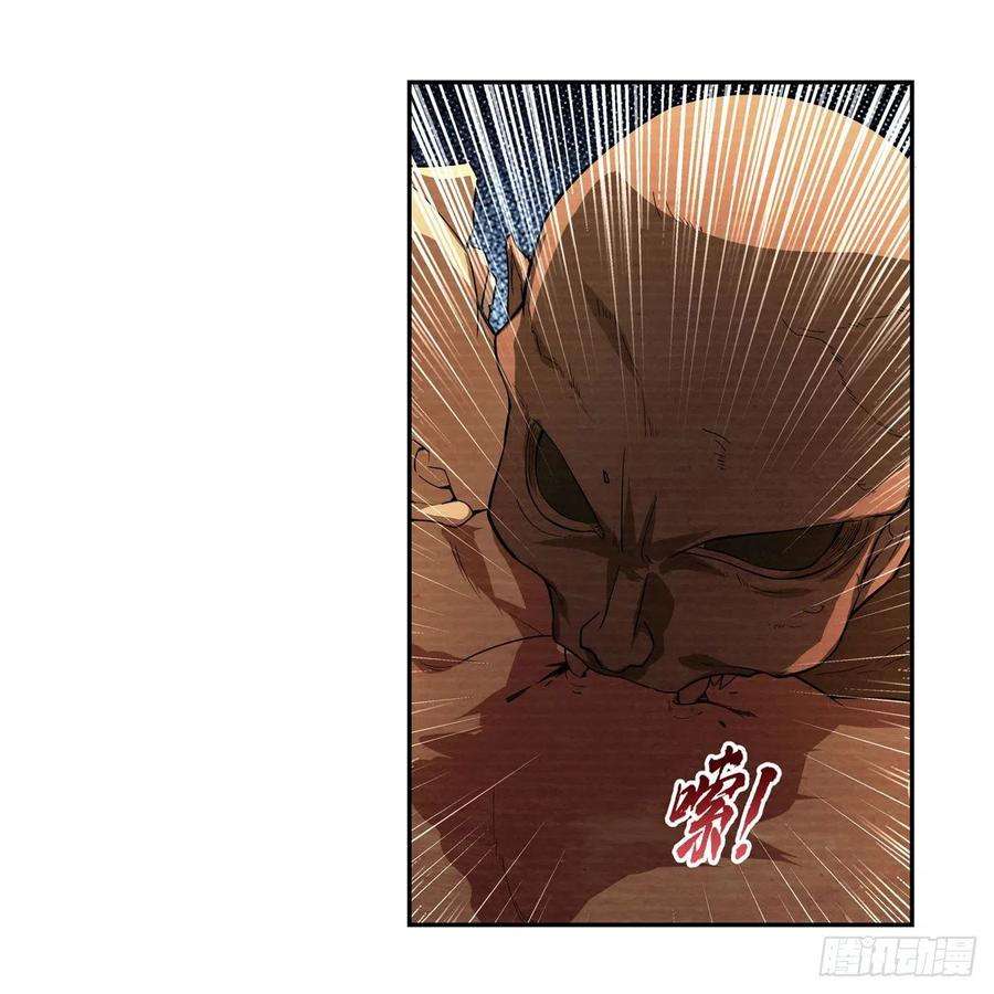 失业魔王203话 猎魔人的笔记