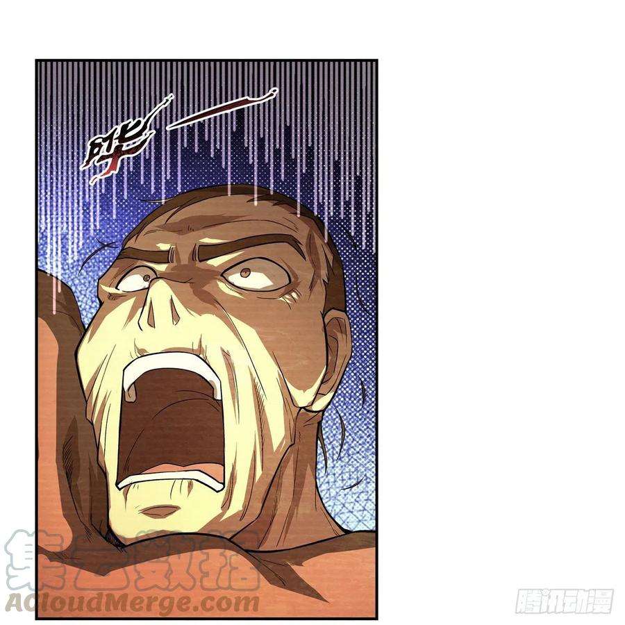 失业魔王203话 猎魔人的笔记