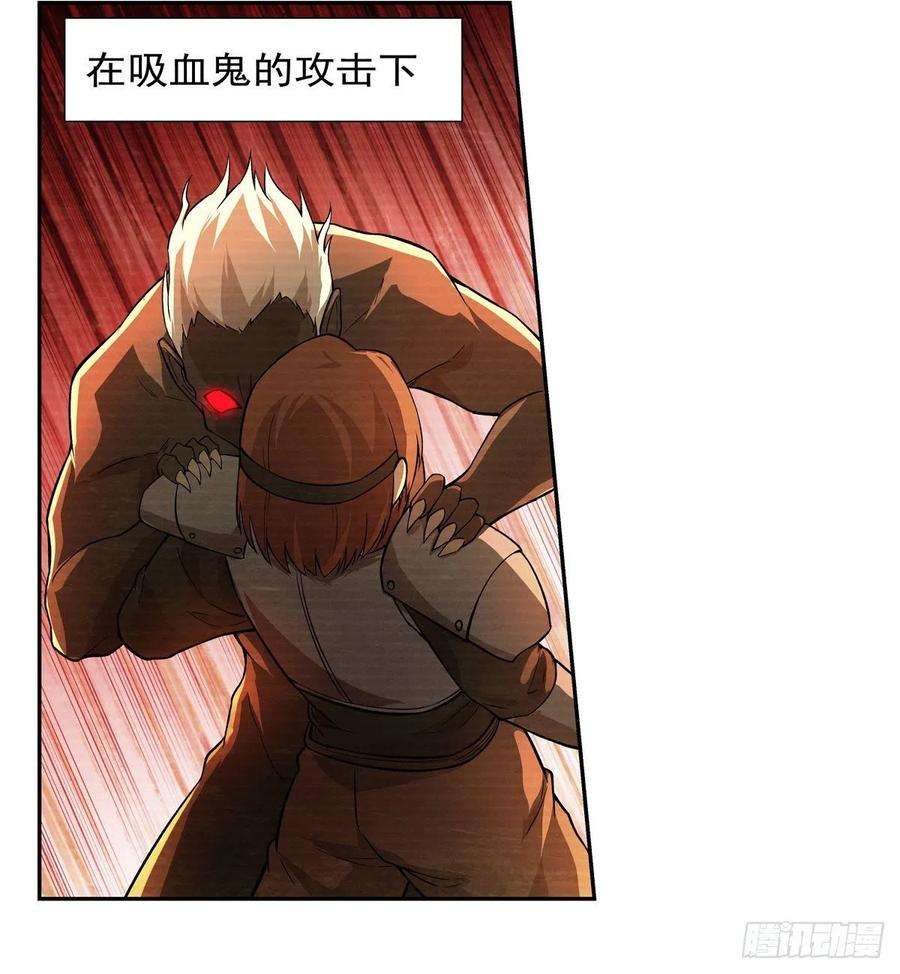 失业魔王203话 猎魔人的笔记