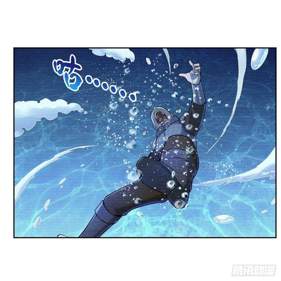 失业魔王203话 猎魔人的笔记