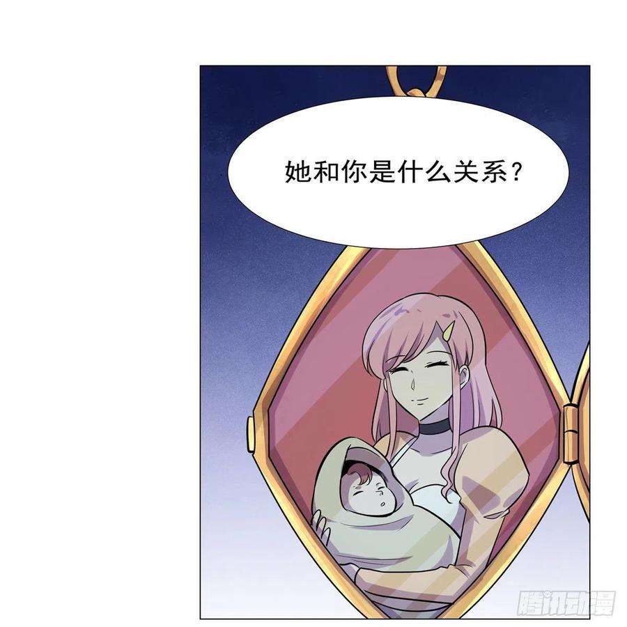 失业魔王203话 猎魔人的笔记