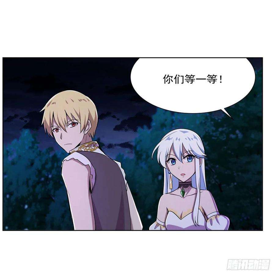 失业魔王203话 猎魔人的笔记