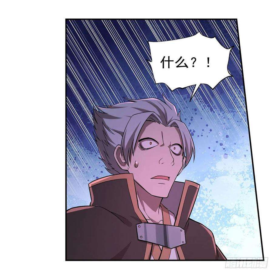 失业魔王203话 猎魔人的笔记