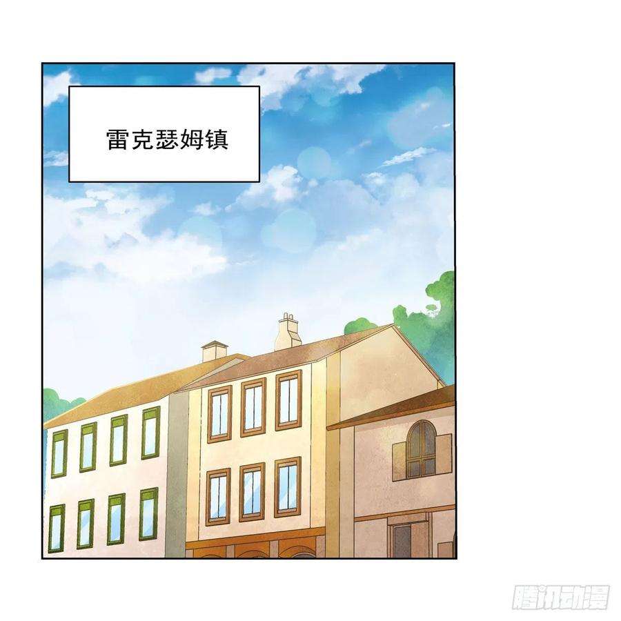 失业魔王204话 暴食君主别西卜