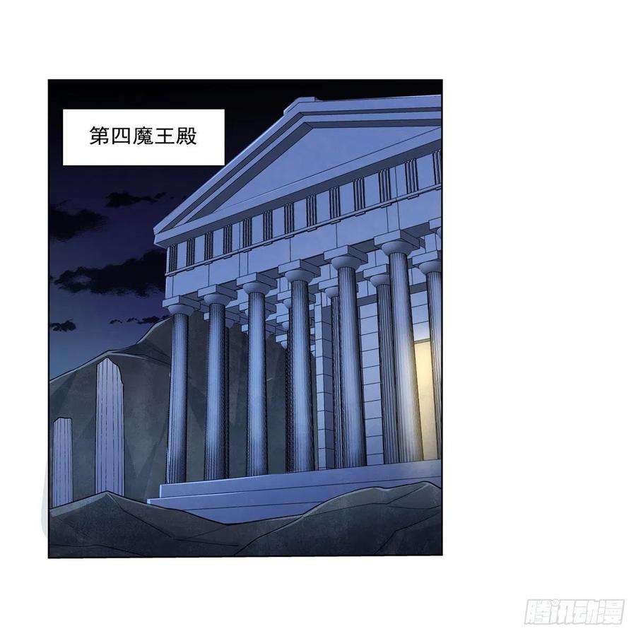 失业魔王204话 暴食君主别西卜