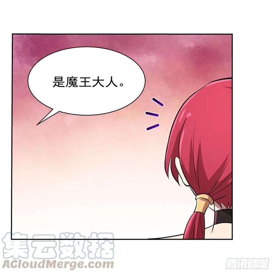 失业魔王204话 暴食君主别西卜