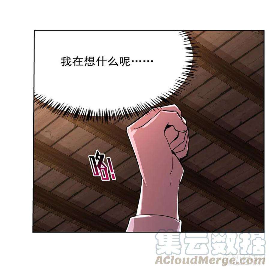 失业魔王204话 暴食君主别西卜