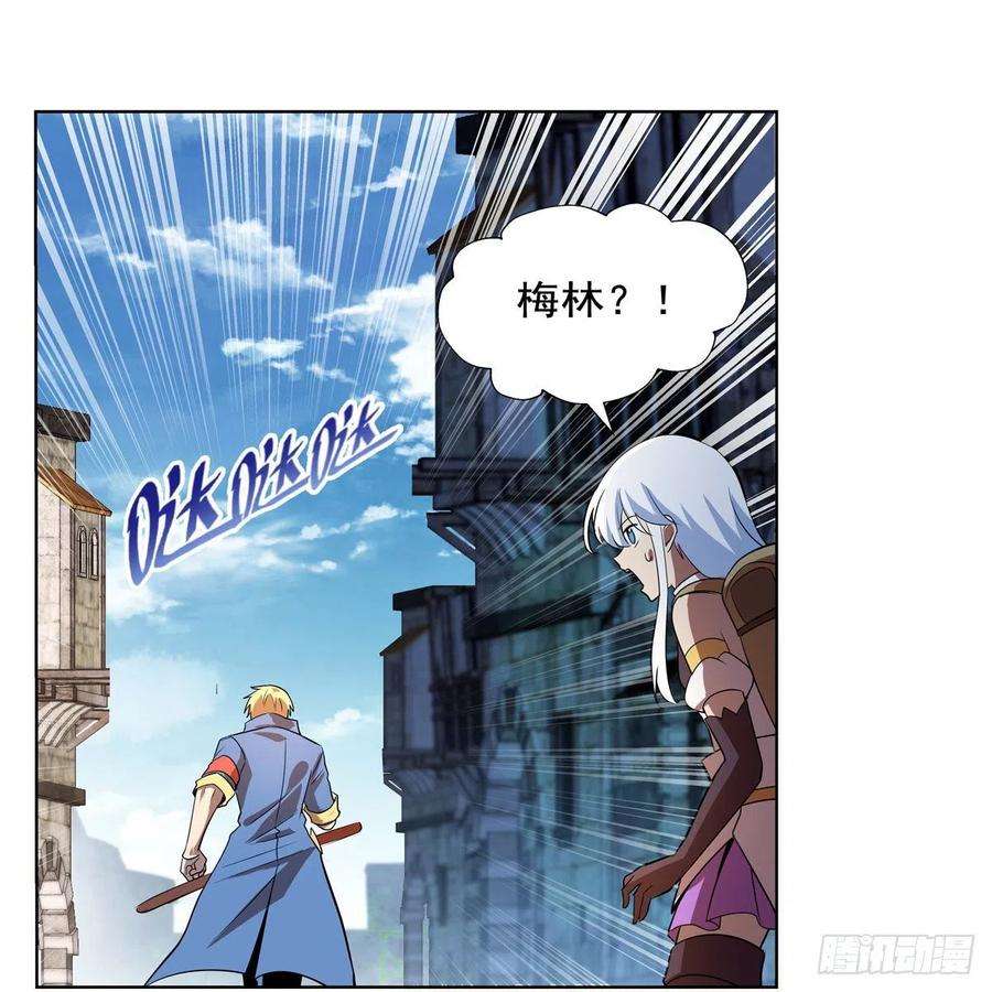 失业魔王205话 妹控的委托