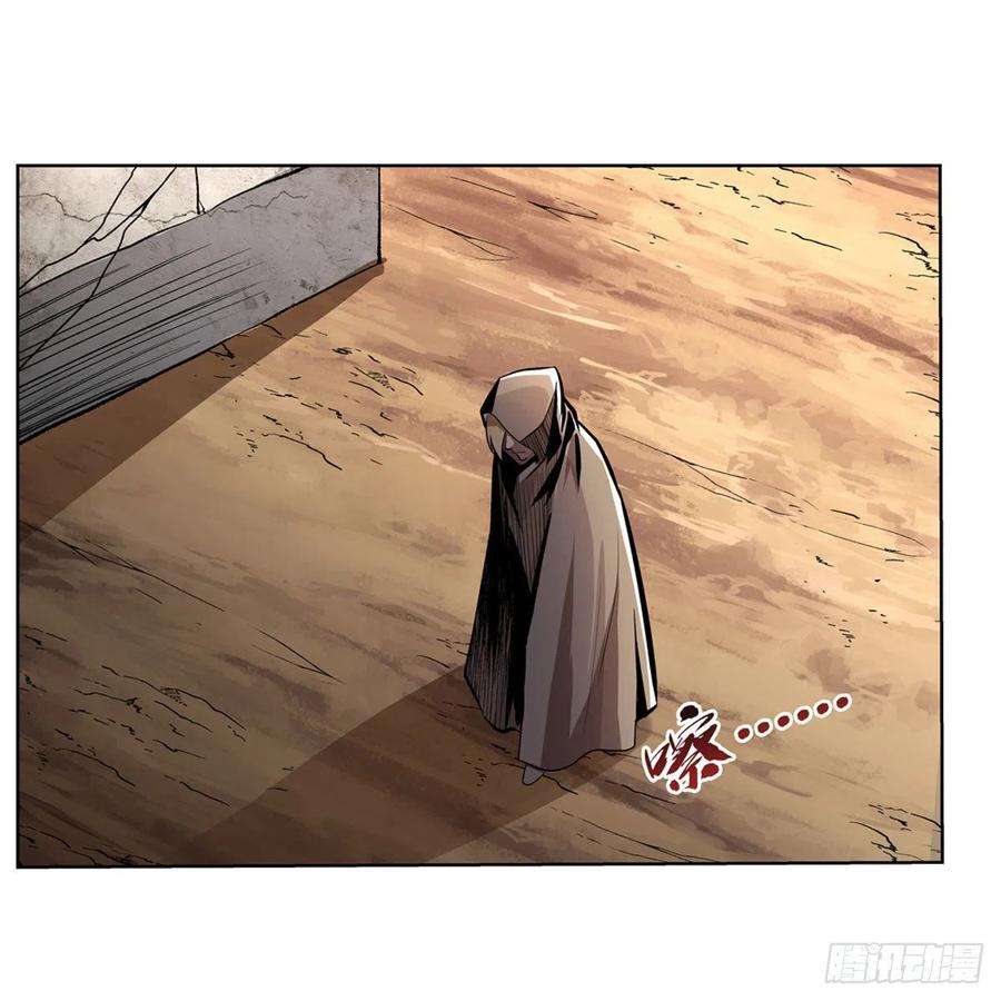 失业魔王206话 传奇之人