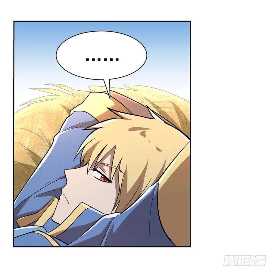 失业魔王206话 传奇之人