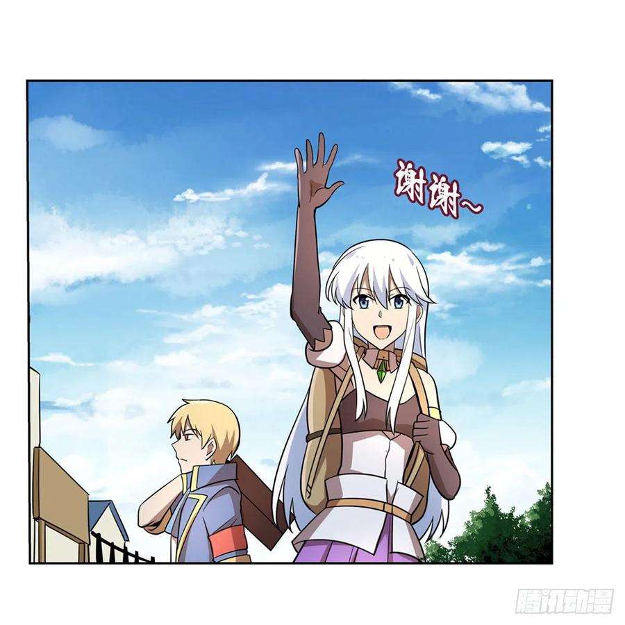 失业魔王206话 传奇之人