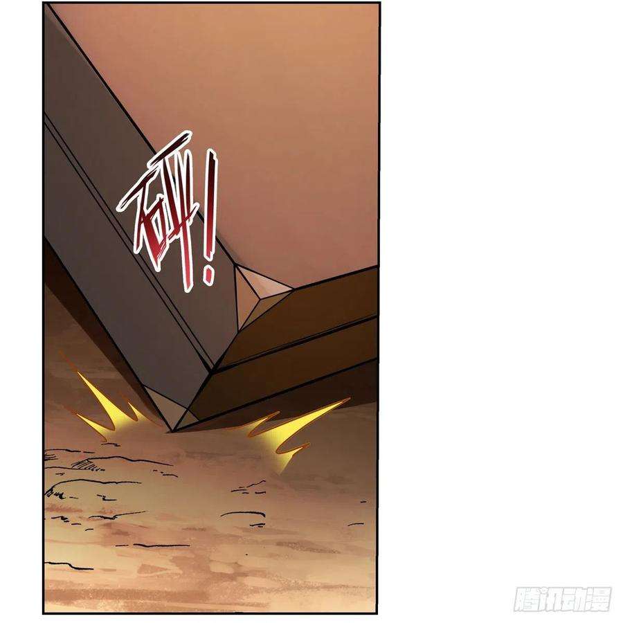 失业魔王206话 传奇之人