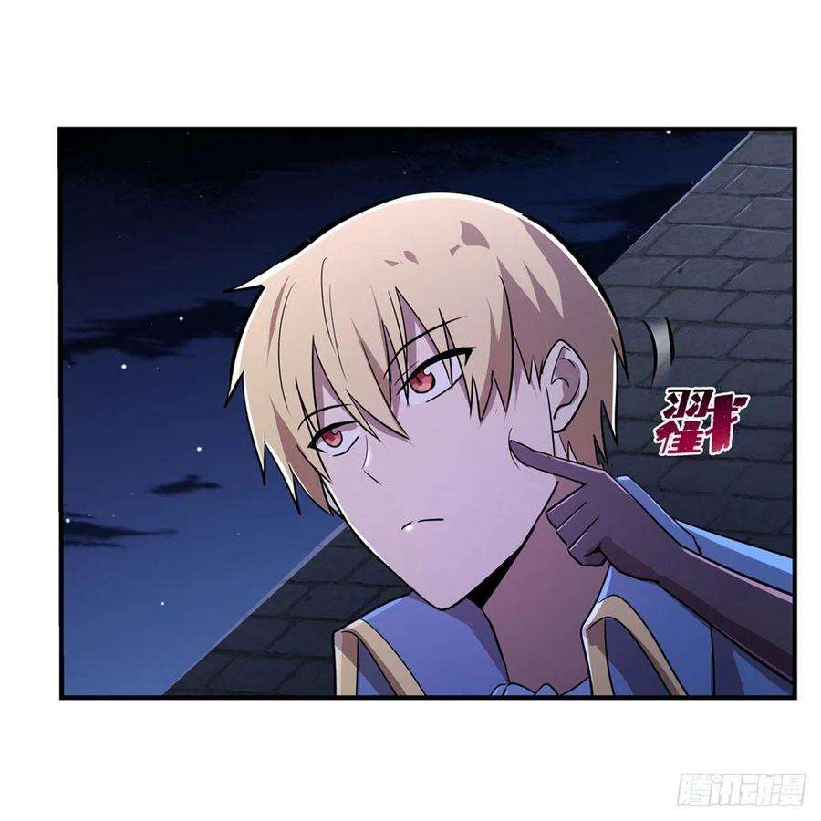 失业魔王208话 宿命