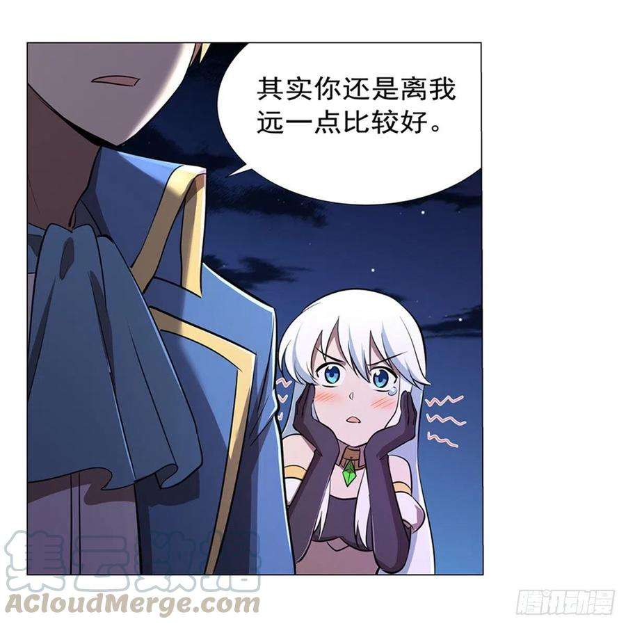 失业魔王208话 宿命