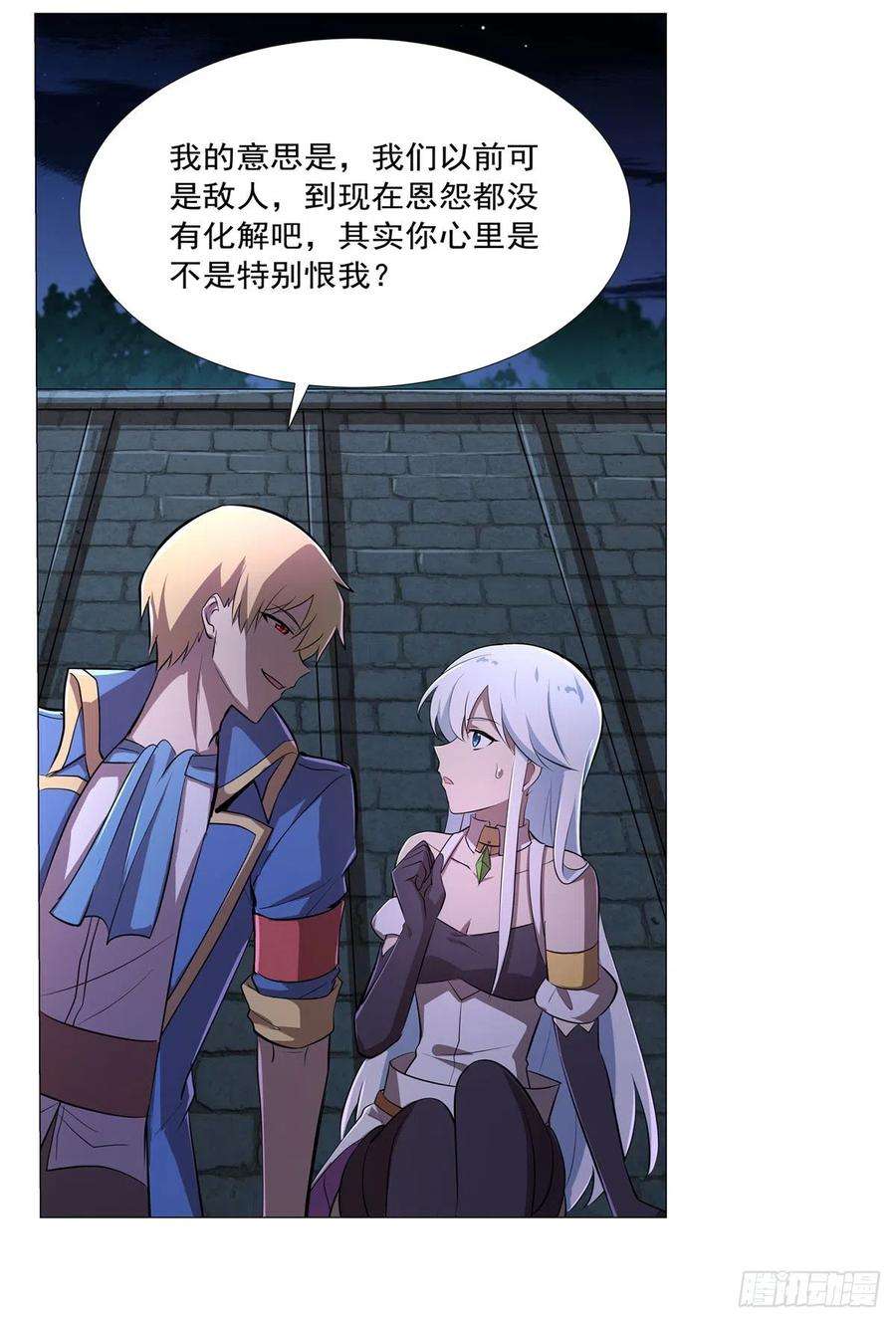 失业魔王208话 宿命